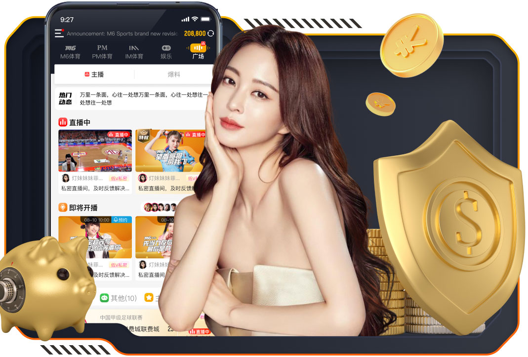 xingkong.comapp “红色航道”的背后秘密！解析体育塑胶跑道材料