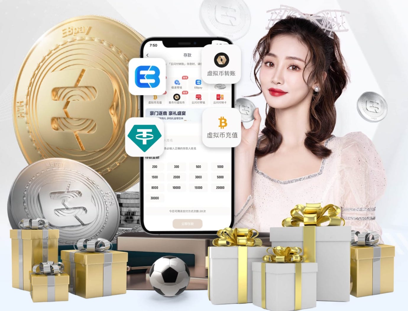 xingkong.comapp 1000米塑胶跑道要多少钱