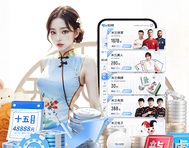 xingkong.comapp 乒乓球台桌球台二合一