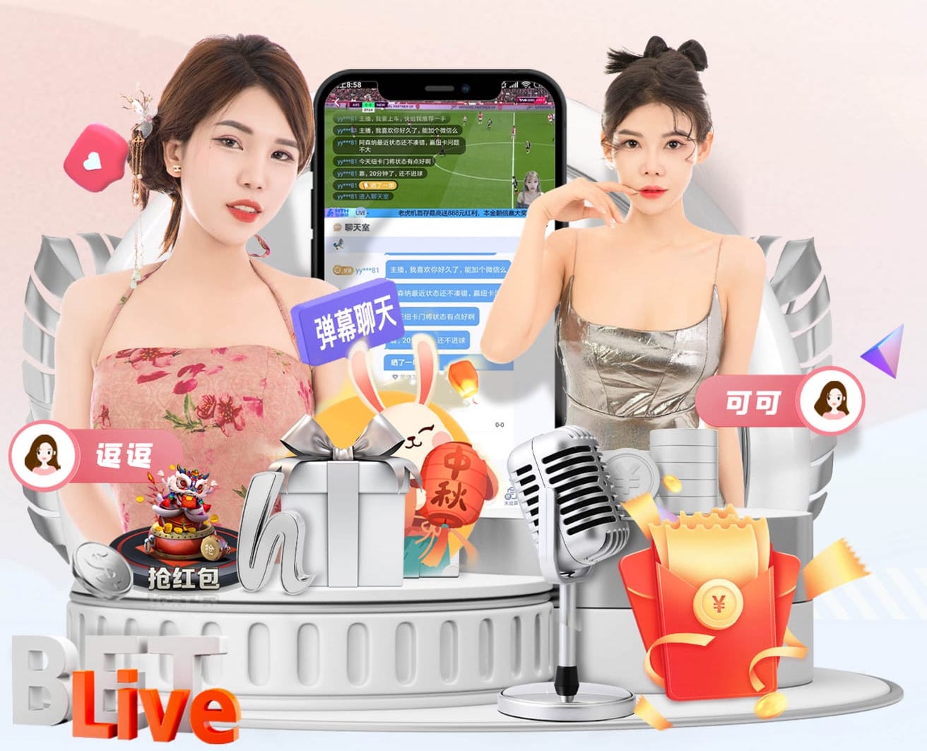 xingkong.com 台球比赛中的默契合作 团队精神的集体荣誉
